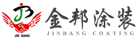 桐城市香蕉视频一区二区塗裝工具有限公司    